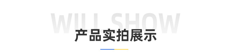 春達(dá)套版_04.jpg