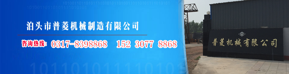 春達(dá)泵業(yè)